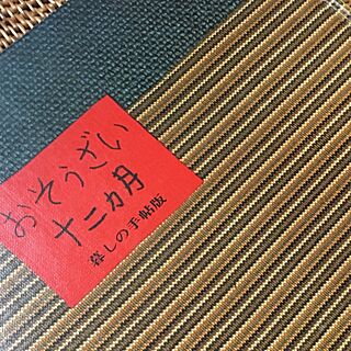 部屋全体/料理本/キッチン/台所のインテリア実例 - 2017-01-22 00:31:08
