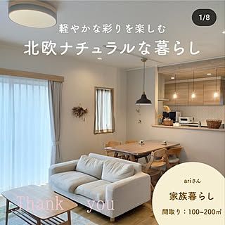 部屋全体/ナチュラル/アクセントクロス/かご/北欧...などのインテリア実例 - 2024-03-20 21:41:10