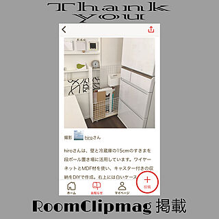 運営様、ライター様ありがとうございます/一条工務店 ismart/RoomClip mag 掲載/壁/天井のインテリア実例 - 2020-05-16 15:32:26