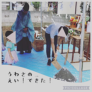 マイホーム記録/地鎮祭/部屋全体のインテリア実例 - 2019-09-09 13:40:57