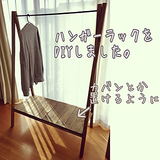 棚/コートハンガー/DIY/収納/棚DIY...などのインテリア実例 - 2022-01-04 21:40:27