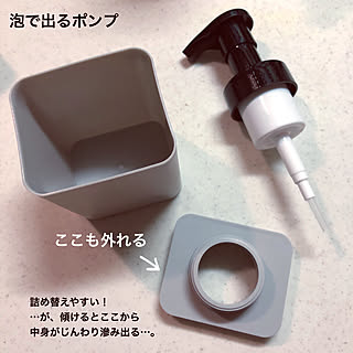 セリア/泡ハンドソープ/泡で出るポンプ/ビオレ泡ハンドソープ/机のインテリア実例 - 2021-05-07 16:53:29