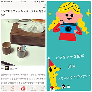 ティッシュBOX/ピックアップ記事/マスキングテープデコ/マスキングテープ/RC大分支部...などのインテリア実例 - 2016-08-17 23:13:41