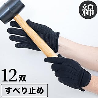 まとめ買い/薄手/シンプル/防災対策/防災グッズ...などのインテリア実例 - 2021-09-16 13:45:53