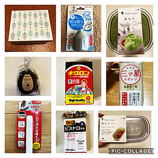 おしっこ吸う〜パット/床ハンディブラシ/海南の家庭用品/海南ブランド/海南市...などのインテリア実例 - 2022-10-30 13:47:03