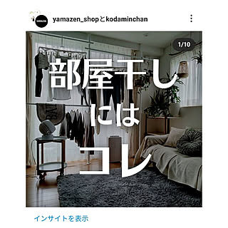 リビング/建売住宅/建売/コメントお気遣いなく♡/山善...などのインテリア実例 - 2022-05-14 07:54:33