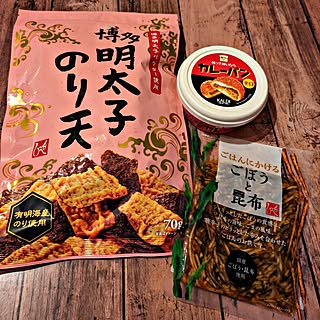 キッチン/KALDI/辛口/ご飯のお供/塗って焼いたらカレーパン...などのインテリア実例 - 2024-02-27 14:32:29