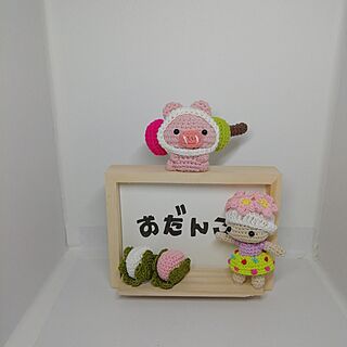 ダイソー/100均/ハンドメイド/編み物/毛糸...などのインテリア実例 - 2024-05-13 14:49:15