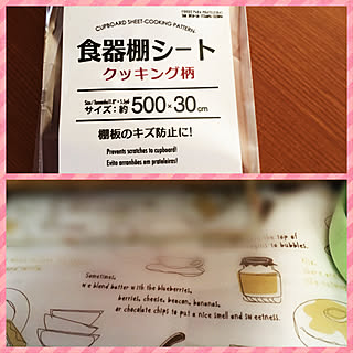 キッチン/食器棚シート✨/ダイソー♡/今日も素敵な1日を❤️/寒いっ‼︎...などのインテリア実例 - 2018-02-06 09:15:36