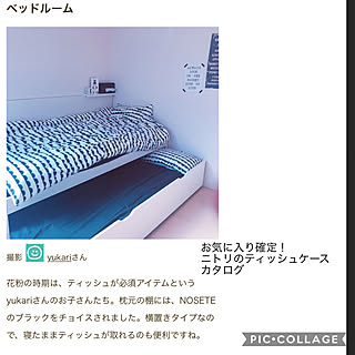 RC掲載/２段ベッド/IKEA ベッド/子供部屋/ベット周り...などのインテリア実例 - 2020-08-24 10:26:26