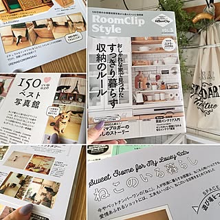 壁/天井/ありがとうございます✩°｡⋆/雑誌掲載/Roomcrip Style vol.5/カフェ風...などのインテリア実例 - 2016-05-30 18:35:02