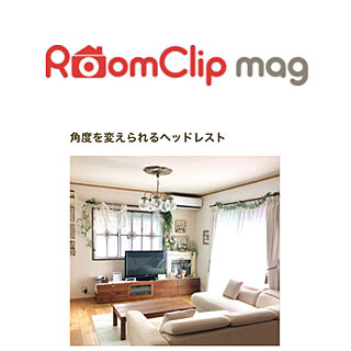 ニトリのソファ/RoomClipMag/RoomClip mag 掲載/部屋全体のインテリア実例 - 2020-12-07 17:59:29