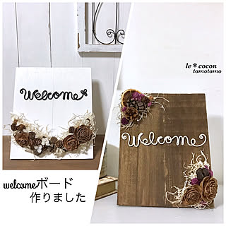 玄関/入り口/welcomeプレート/木の実アレンジ/Welcomeボード/ドライアレンジ...などのインテリア実例 - 2018-11-24 07:17:16