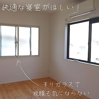 木造注文住宅/人生の景色を変えよう/リノベーション/リフォーム/快適な寝室...などのインテリア実例 - 2021-11-25 16:39:53