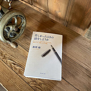 時間を忘れて/読書タイム/オープンな空間/ナチュラルな暮らし/ゆったりと過ごす...などのインテリア実例 - 2023-01-10 18:36:35