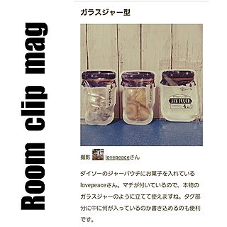 壁/天井/コメントお気遣いなく♡/Room Clip mag掲載/Daisoのインテリア実例 - 2024-05-23 21:17:37