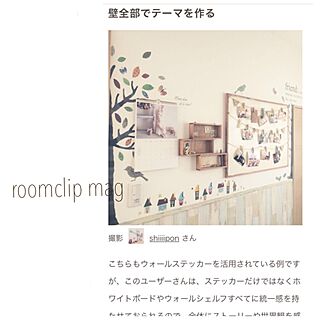 RoomClip mag/shiiiipon0807_home/RC北関東支部/インスタＩＤ⇨/壁紙屋本舗...などのインテリア実例 - 2017-01-19 17:48:29