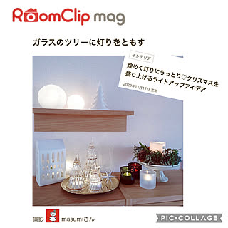 コメントスルーでお願いします/mag掲載ありがとうございます♡/壁/天井のインテリア実例 - 2022-11-17 22:43:42