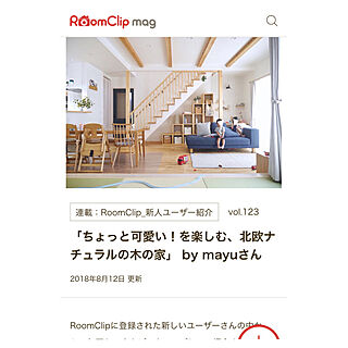 RoomClip mag 掲載/RoomClip mag/ナチュラル/カフェ風/デザイン階段...などのインテリア実例 - 2018-08-13 09:23:14