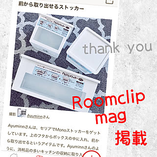 seria/セリア/記事掲載/RoomClip mag 掲載/シンプルライフ...などのインテリア実例 - 2019-05-02 08:45:51