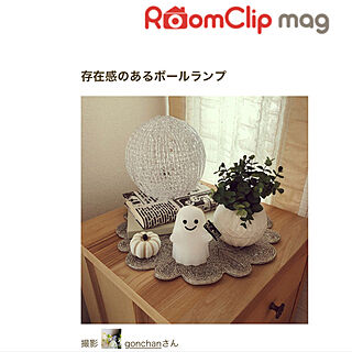 RoomClip mag 掲載/ホワイトインテリア/ニトリライト/ハロウィンのインテリア実例 - 2018-11-15 13:24:52