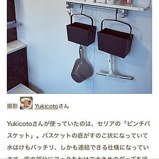 Yukicotoさんの実例写真