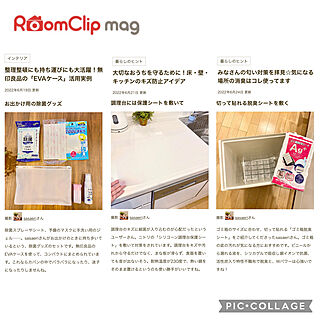 RoomClip mag/記録用/なかなか訪問できずｺﾞﾒﾝﾅｻｲ/リビング/2022年magのインテリア実例 - 2022-07-06 10:51:17