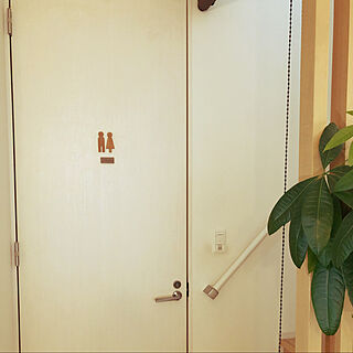 トイレのドア/バス/トイレのインテリア実例 - 2022-01-23 12:31:33