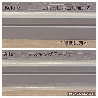 入居前にオススメ/RCを参考にして。/今からでも遅くない！はず/マスキングテープにハマってる/トイレの巾木...などのインテリア実例 - 2020-02-29 16:02:47