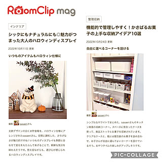 RoomClip mag/なかなか訪問できずｺﾞﾒﾝﾅｻｲ/コメントお気遣いなく♡/リビング/2022年magのインテリア実例 - 2022-10-26 18:58:50