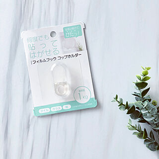 はって剥がせるフック/コップホルダー/新商品買ったよ！/セリア/バス/トイレのインテリア実例 - 2020-01-12 21:54:11