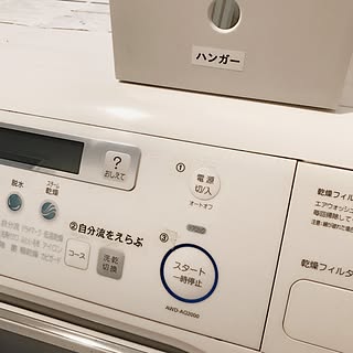 バス/トイレ/子供と暮らす。/ドラム式洗濯機/ピータッチのインテリア実例 - 2017-03-28 17:13:25