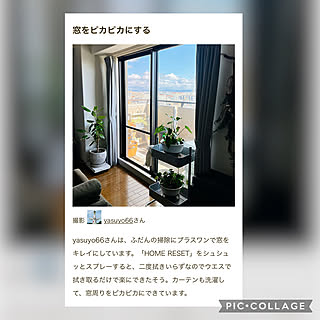 部屋全体ではありません/掲載ありがとうございます♡/RoomClip mag掲載/2人暮らし/部屋全体のインテリア実例 - 2022-11-10 09:05:46