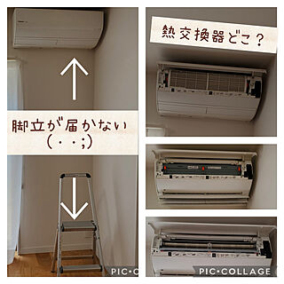 部屋全体/エアコン/掃除/防カビ/アース製薬...などのインテリア実例 - 2022-05-09 19:56:32