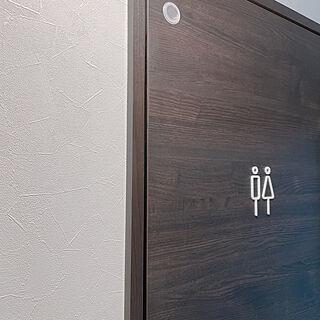 トイレのドア/ドアプレート/北欧/バス/トイレのインテリア実例 - 2022-07-24 19:10:22