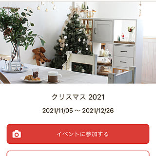 クリスマスインテリア/クリスマスディスプレイ/バス/トイレのインテリア実例 - 2021-12-02 09:10:00