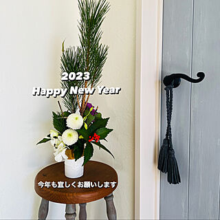 2023お正月飾り/今年もよろしくお願いします/あけましておめでとうございます/お正月アレンジ/お正月のお花...などのインテリア実例 - 2023-01-01 19:28:51