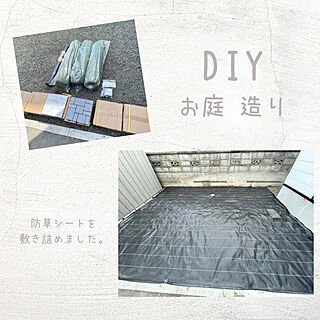 防草シート/にわDIY/GWにDIY/DIY/庭DIY...などのインテリア実例 - 2021-05-04 23:11:06