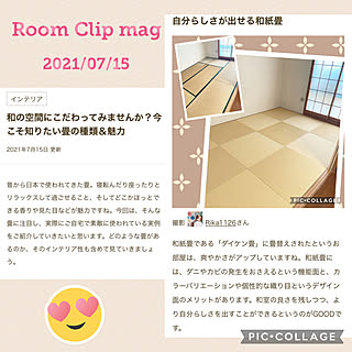 ダイケン畳/畳替え/マンション暮らし/RoomClip mag 掲載/琉球畳風...などのインテリア実例 - 2021-07-15 19:07:22