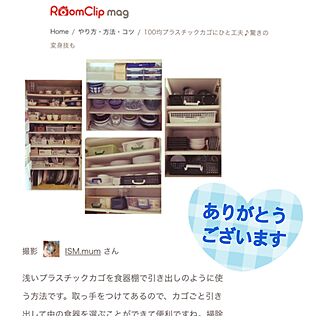 棚/掲載して頂きました☆/RoomClip magのインテリア実例 - 2016-09-05 22:33:17