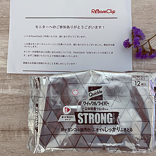 クイックルストロング/ウィルス対策/掃除しやすい家/除菌/クイックルワイパー...などのインテリア実例 - 2020-06-27 15:07:09