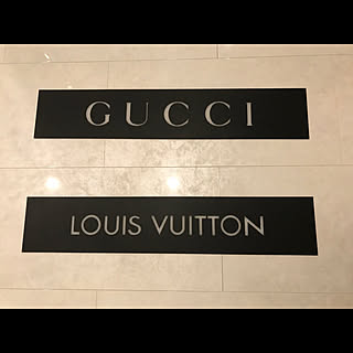 ブランドアイテム/GUCCI/louis vuittonのインテリア実例 - 2020-03-25 20:55:53