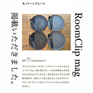 食器/RoomClip mag/note:hidemaroom/お気に入りに囲まれた暮らし/2人暮らし...などのインテリア実例 - 2021-04-21 23:51:26