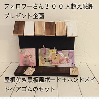 部屋全体/中古を買ってリノベーション/RC兵庫支部/プレ企画/しろが好き*...などのインテリア実例 - 2015-03-12 20:32:32