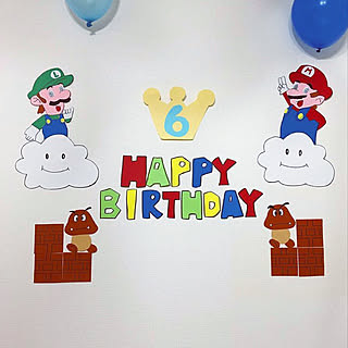 マリオ/誕生日パーティー/誕生日飾り付け/画用紙/100均...などのインテリア実例 - 2021-01-18 14:08:27