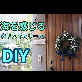 玄関/入り口/クリスマス/Instagram→____kens/DIY/DIY男子...などのインテリア実例 - 2019-11-24 20:00:44