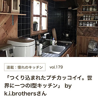 キッチン/RoomClip mag/のほほん日和☆のインテリア実例 - 2018-08-11 20:09:54