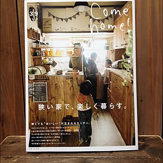 部屋全体/RC兵庫支部/関西好きやねん会/IGはNaturalWoodStyleで/comehome！39...などのインテリア実例 - 2015-02-20 18:41:51