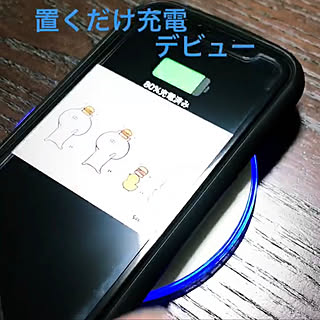 スマホ専用/置くだけ充電のインテリア実例 - 2019-03-09 23:14:21