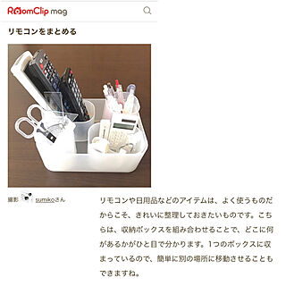 壁/天井/RoomClip mag/文房具収納/記録用なのでコメントお気遣いなく♡/白...などのインテリア実例 - 2018-06-28 23:42:31